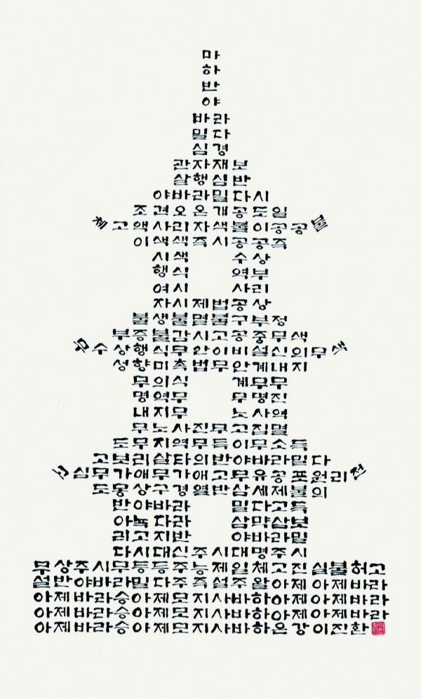f897a1a28874d1d3e7076b8d27d4dfef_1730366442_7239.jpg