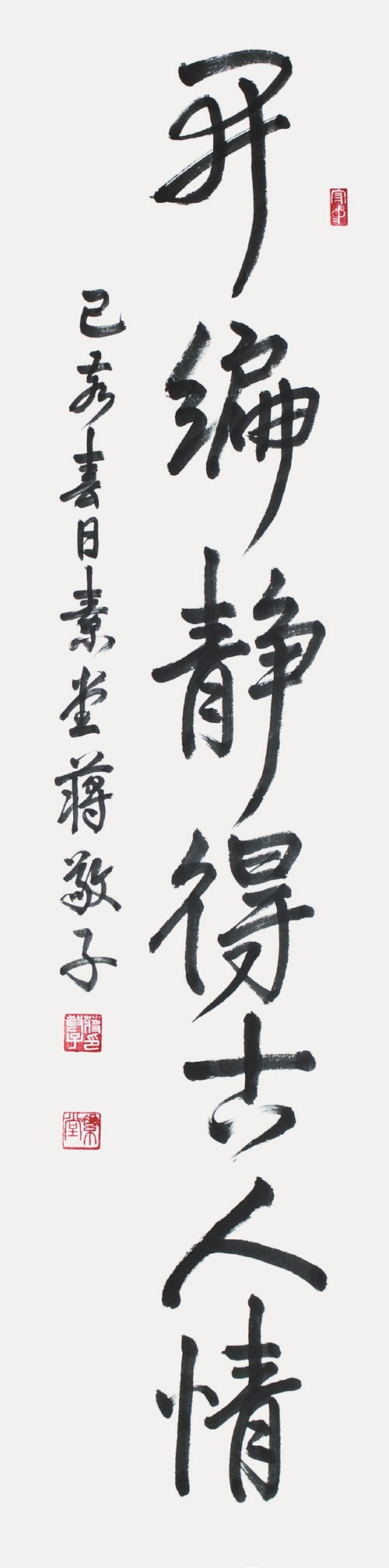 5797ed6700b9c970bf4f28d574b98329_1730416093_9199.jpg