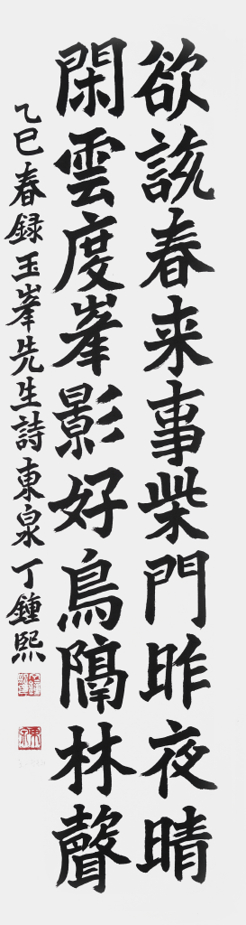 aebc4717ed81d1a6dfbcc0077e18d2e1_1747957647_2369.png
